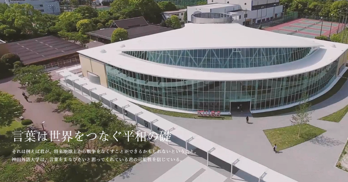 日本留学:2023年出愿时间抢先看!第一弹-慧诚教育|慧诚教育学院|日本慧诚教育|慧诚塾官网
