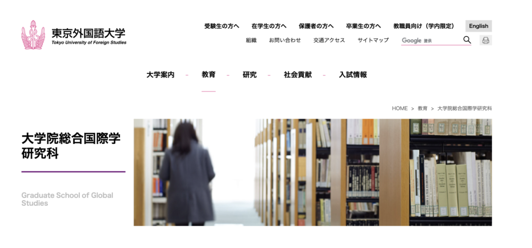 日本留学:日本语教育之相关院校介绍-慧诚教育|慧诚教育学院|日本慧诚教育|慧诚塾官网