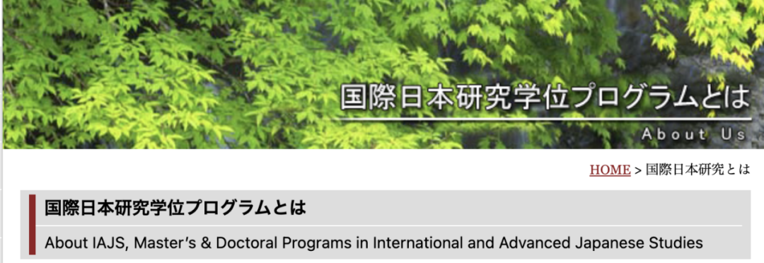 日本留学:日本语教育之相关院校介绍-慧诚教育|慧诚教育学院|日本慧诚教育|慧诚塾官网
