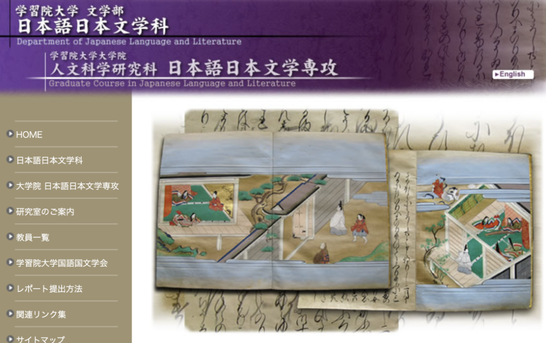 日本留学:日本语教育之相关院校介绍-慧诚教育|慧诚教育学院|日本慧诚教育|慧诚塾官网