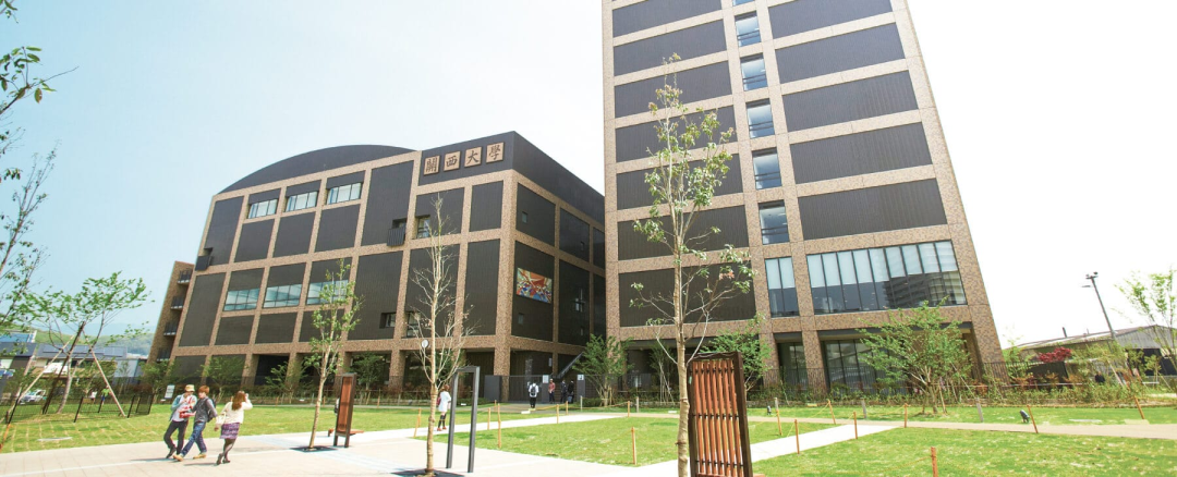 日本留学:2023年关西大学出愿指南-慧诚教育|慧诚教育学院|日本慧诚教育|慧诚塾官网