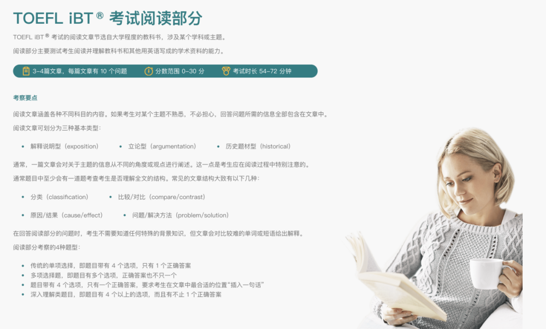 日本留学:托福考试形式众多,来日留学要考哪一种?-慧诚教育|慧诚教育学院|日本慧诚教育|慧诚塾官网