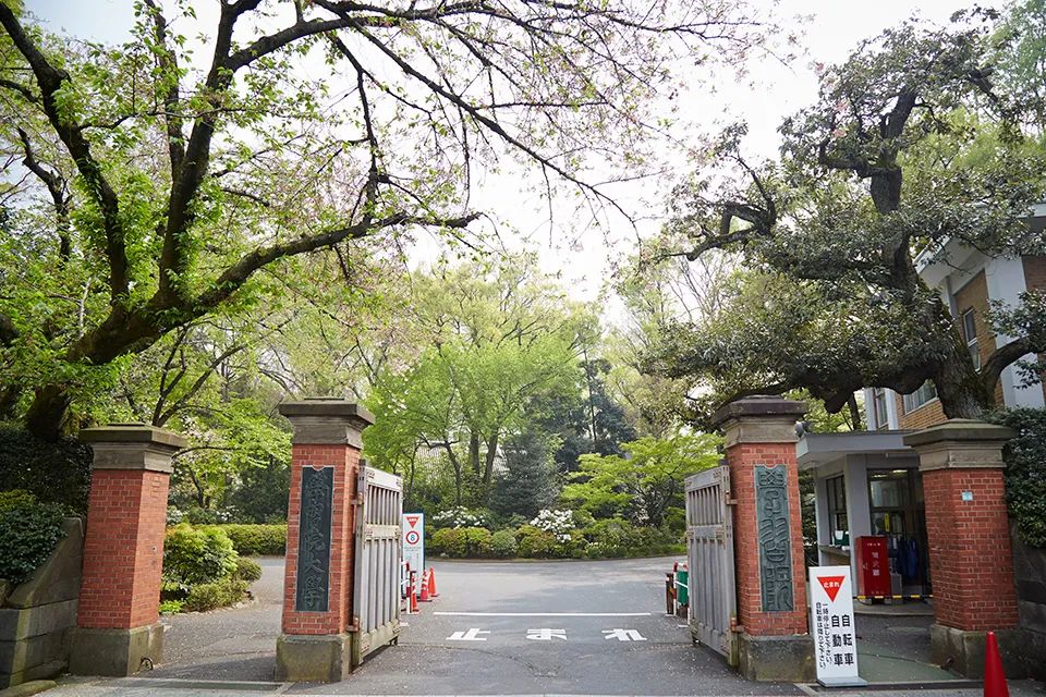 日本留学:2023年学习院大学出愿指南-慧诚教育|慧诚教育学院|日本慧诚教育|慧诚塾官网
