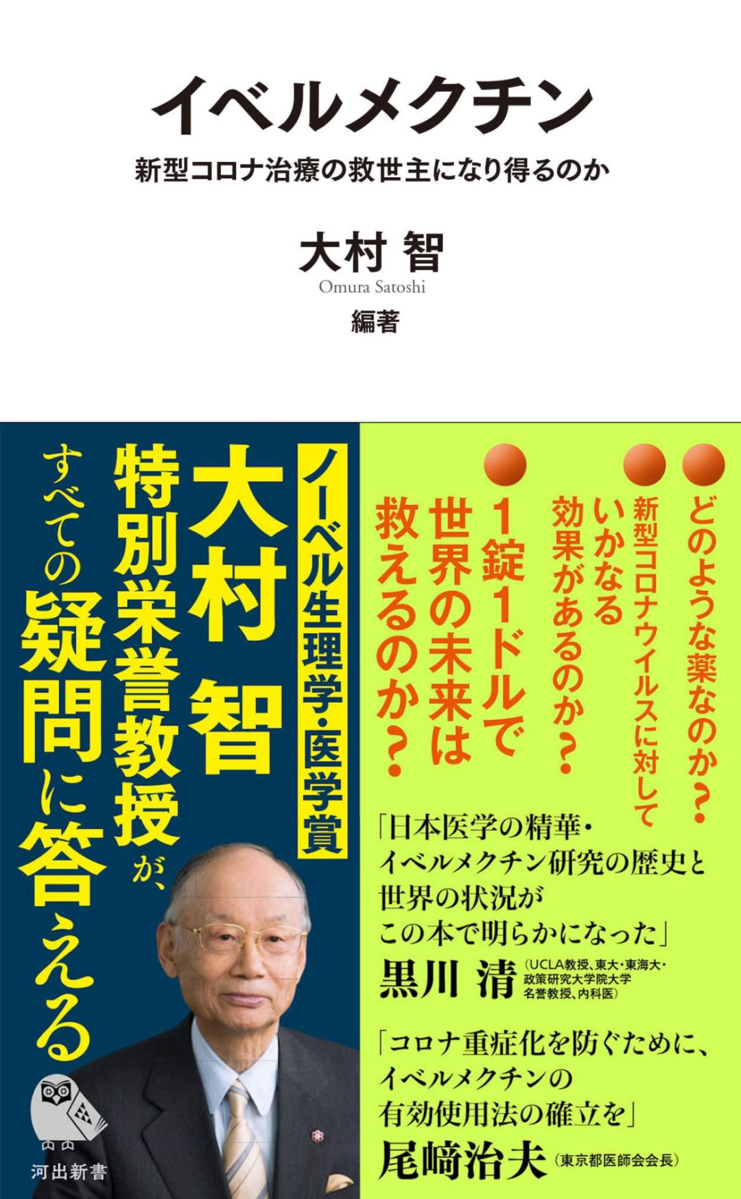日本留学:日本顶级私立大学介绍-东京理科大学-慧诚教育|慧诚教育学院|日本慧诚教育|慧诚塾官网