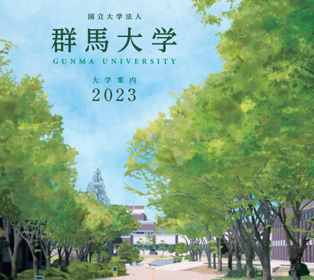 日本留学:日本关东地区国立大学介绍-慧诚教育|慧诚教育学院|日本慧诚教育|慧诚塾官网